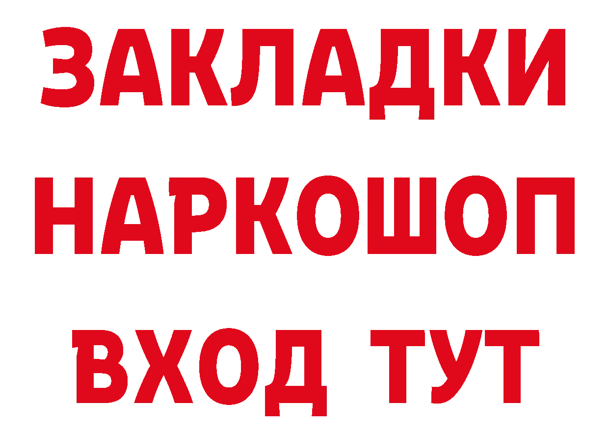 Героин VHQ зеркало даркнет мега Азов