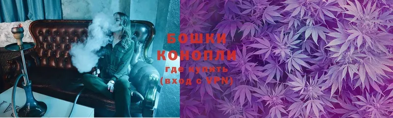 Бошки марихуана LSD WEED  Азов 